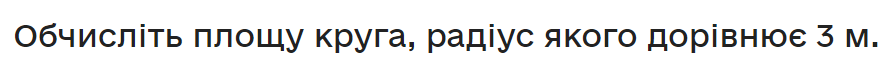 04012de0-5c3d-890x68.png