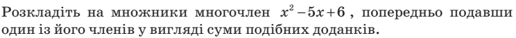 04012dph-e21b-744x55.png