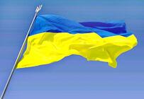 Історія становлення й утвердження Державного прапора України | КПІ ім. Ігоря Сікорського