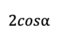 04012gwa-b2c0-66x41.png