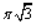 04012hf0-3ec3-42x25.png
