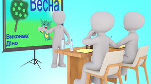 Комп'ютерні презентації (підсумок)