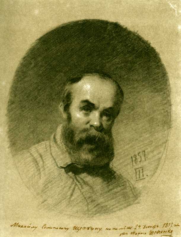 Тарас Шевченко. Автопортрет 1857 р.
