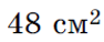 04012kkf-c075-94x38.png