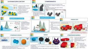 Практичні роботи TinkerCad для 3Dмоделювання