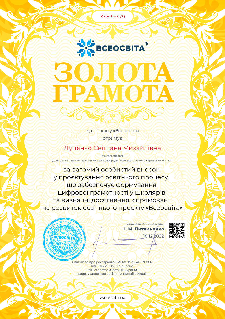 04012n0y-8473-940x1330.jpg