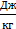 04012nk2-0dee-16x29.png
