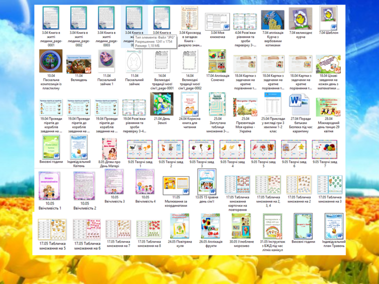 04012pvy-c2d1-759x569.png