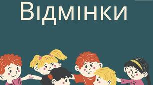 Розвиток граматичної сторони мовлення (Відмінки)