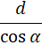 04012usq-0797-47x51.png