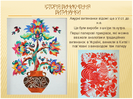 04012wie-521c-448x335.png