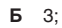 040131dq-b823-62x28.png