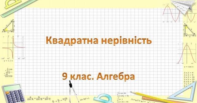 Авторизація
