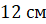 040133j1-cee9-46x24.png