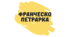 Презентація з теми "Франческо Петрарка (1304—1374) – видатний італійський поет-гуманіст. Багатство людської душі, краса і щирість людських почуттів, оспівування кохання в «Книзі пісень»