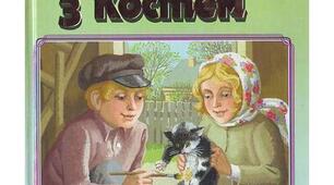 ПЧ №2. В.Винниченко «Кумедія з Костем»