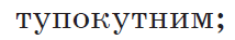 04013815-da89-214x37.png