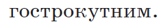 0401381l-2a8a-238x42.png