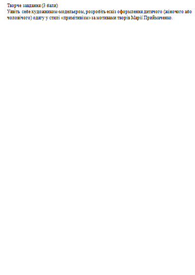 040138bc-d2f6-384x542.png