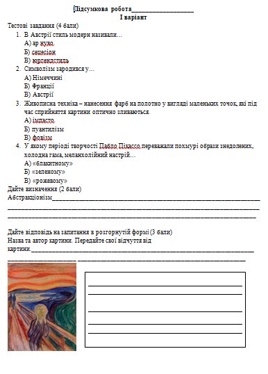 040138bd-f55f-386x538.png