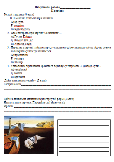 040138be-a559-385x545.png