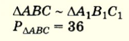 040138uj-4ed8-253x81.png