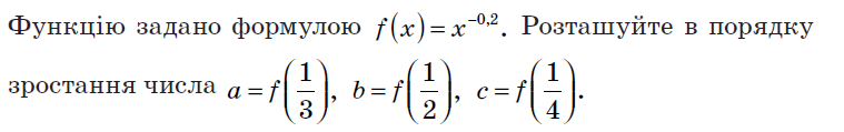 04013a35-f2d6-759x119.png