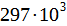 04013aam-b195-67x26.png
