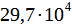04013aao-c00b-72x26.png