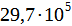 04013aaq-5094-72x26.png