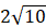 04013akz-5aa4-42x26.png
