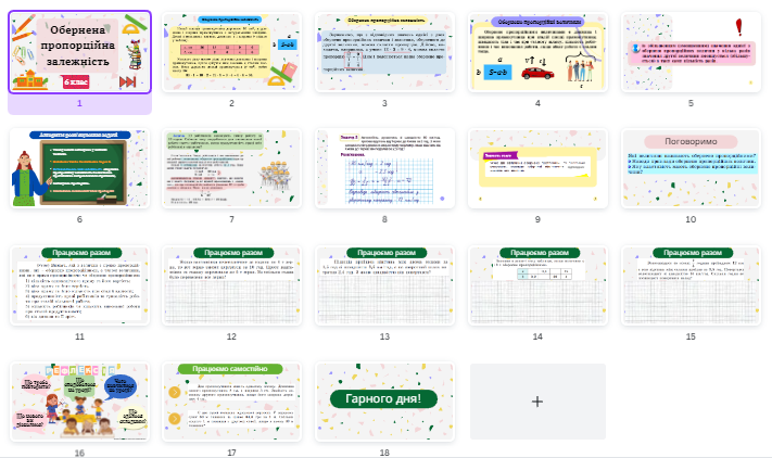 04013bgp-3ae2-711x422.png