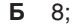 04013bma-75c8-75x25.png