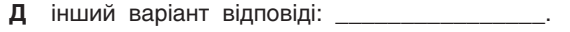 04013bom-753d-570x32.png