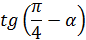 04013bur-ac2c-86x40.png