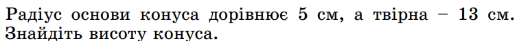 04013e79-3b30-756x60.png