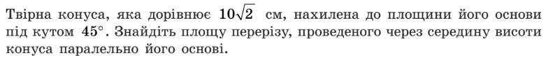 04013eot-4ce0-801x89.png