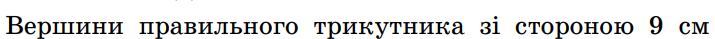 04013et1-0ff2-715x39.png