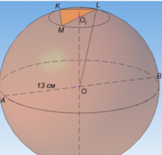 04013kvw-b20a-235x226.png