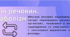 Обмін речовин і метаболізм