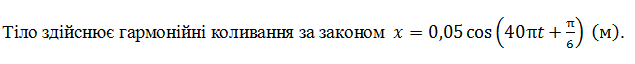 04013od2-c50a-635x64.png
