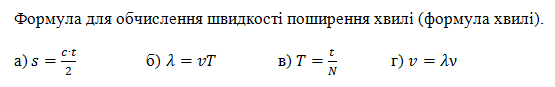 04013op4-fc7f-555x87.png