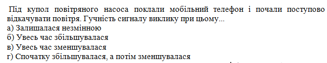 04013osz-f614-661x128.png