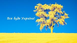 Контрольна робота "Україна в період системної кризи СРСР"