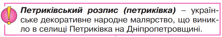 04013pfl-f214-893x152.png