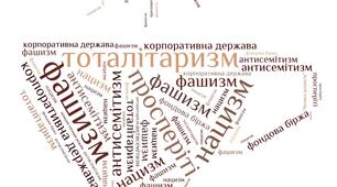 Провідні держави світу в міжвоєнний період