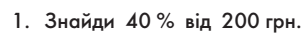 04013v2z-12a3-302x36.png