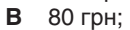 04013v3o-91d0-130x30.png