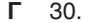 04013v5o-159f-91x23.png