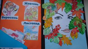 Робота над лепбуками. Фрагмент захисту інтерактивних книжечок першокласниками Полонського ліцею №3 імені М.Свінціцького